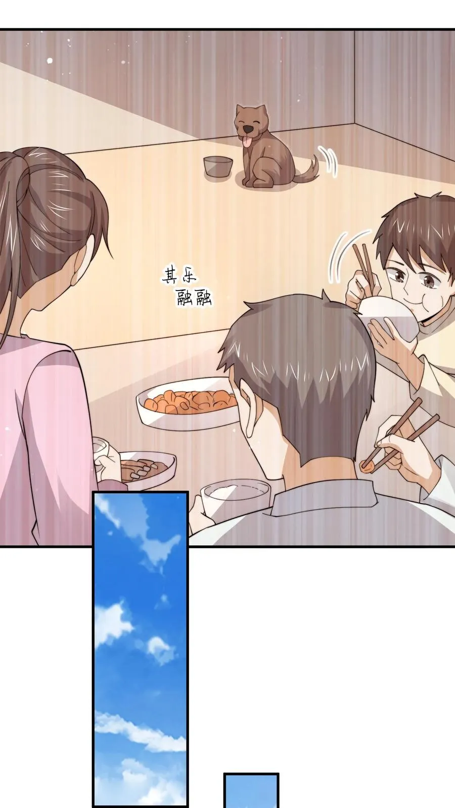 开局直播地府这直播间谁敢上啊TXT下载漫画,第286话 黑丝鬼差~2图