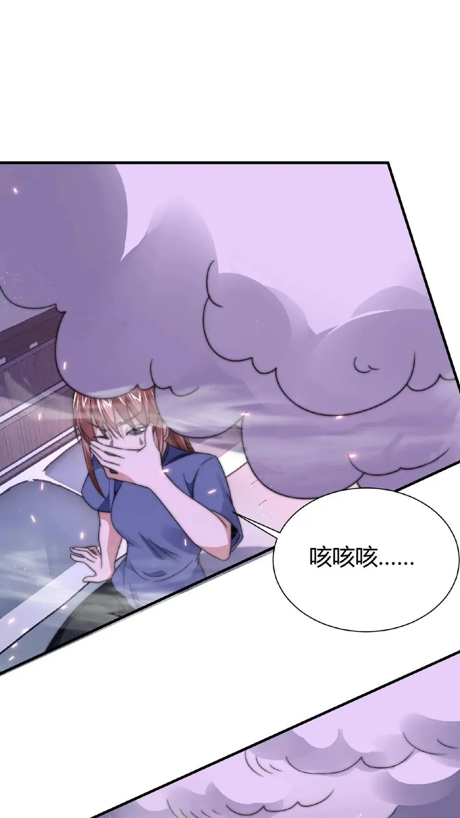 开局直播地府:这直播间谁敢上啊小说免费观看完整版漫画,第45话 逆天改命的任务2图