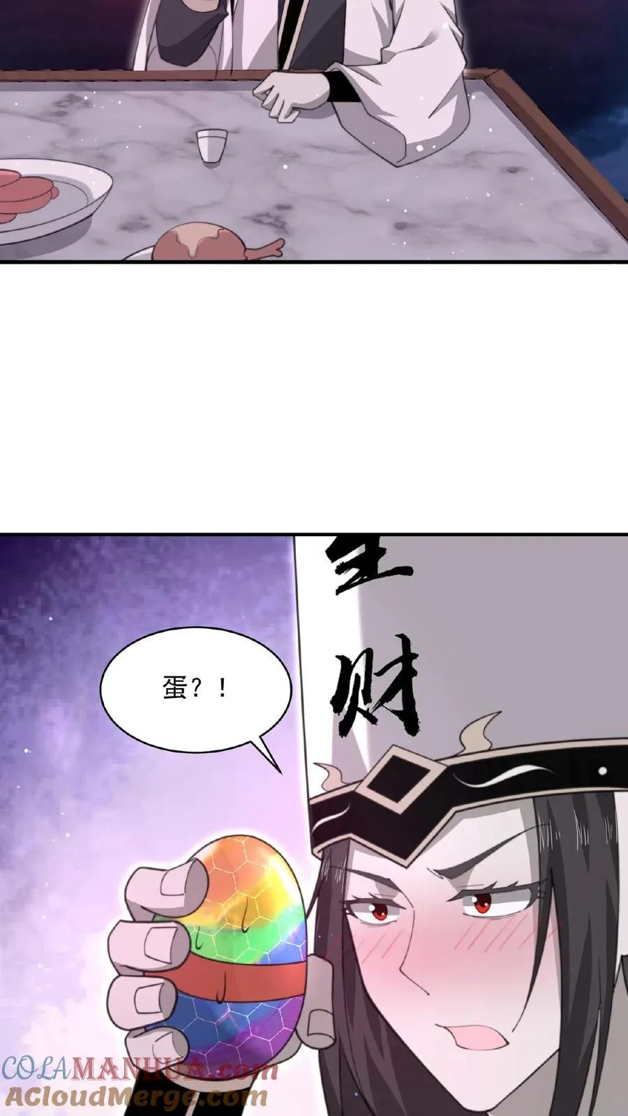 开局直播地府这直播间谁敢上啊漫画漫画,第159话 发酒疯的孟婆1图