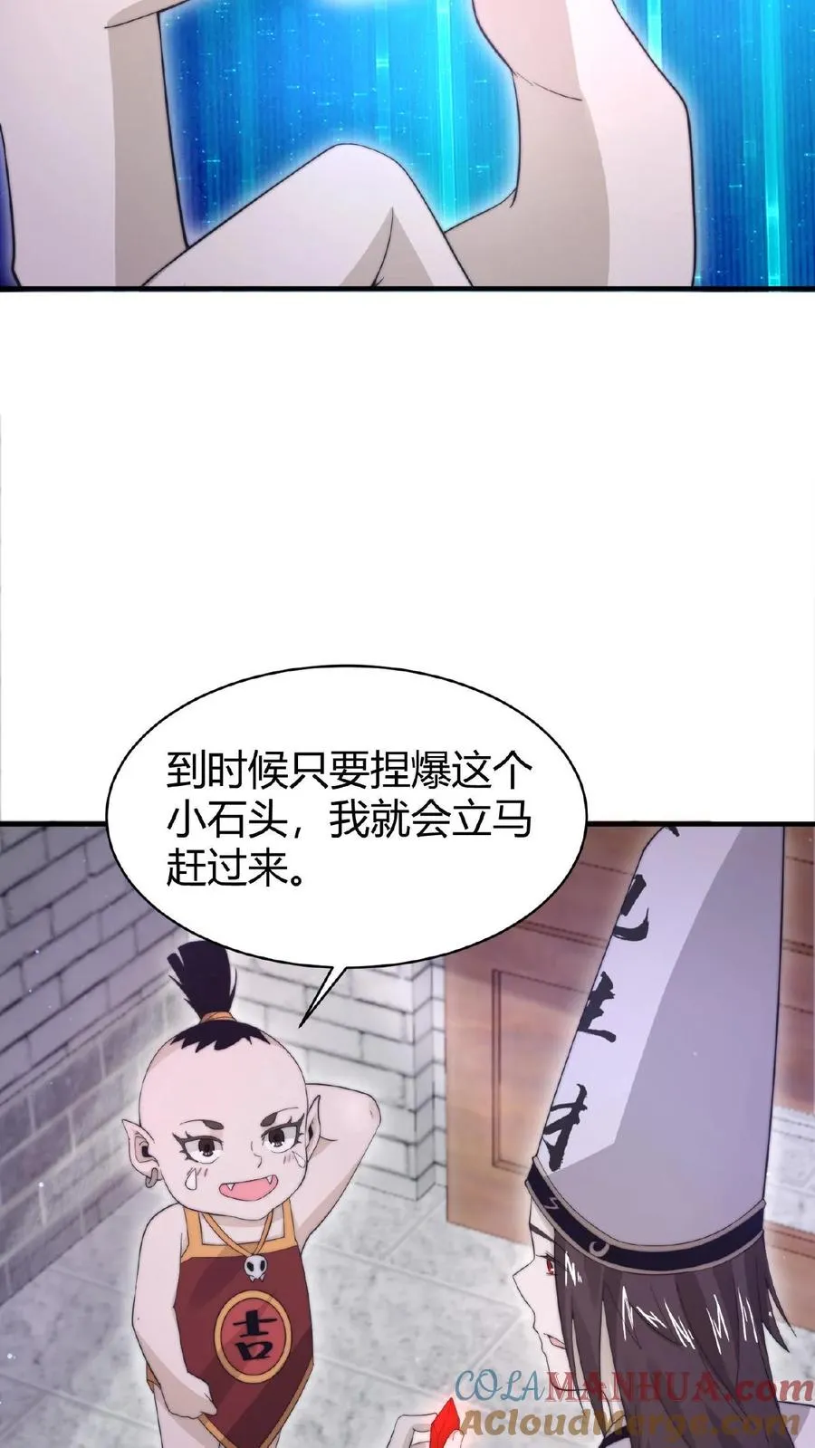 开局直播地府:这直播间谁敢上啊小说免费观看完整版漫画,第79话 鬼娃快递1图