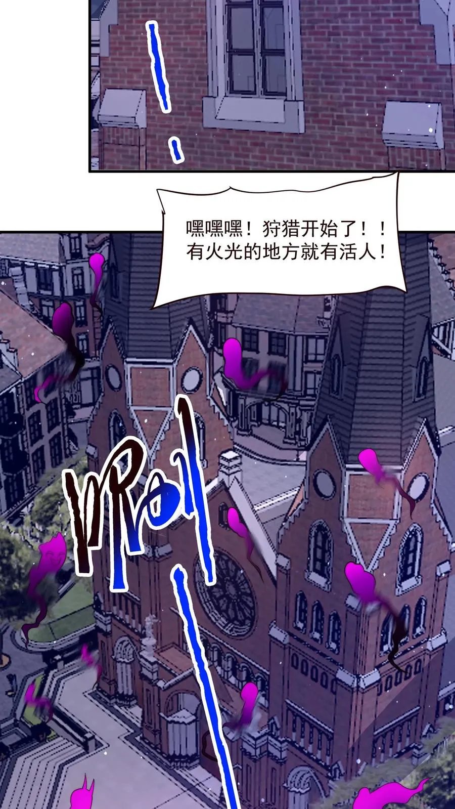开局直播地府：这直播间谁敢上啊漫画,第326话 卖火柴的小江林2图