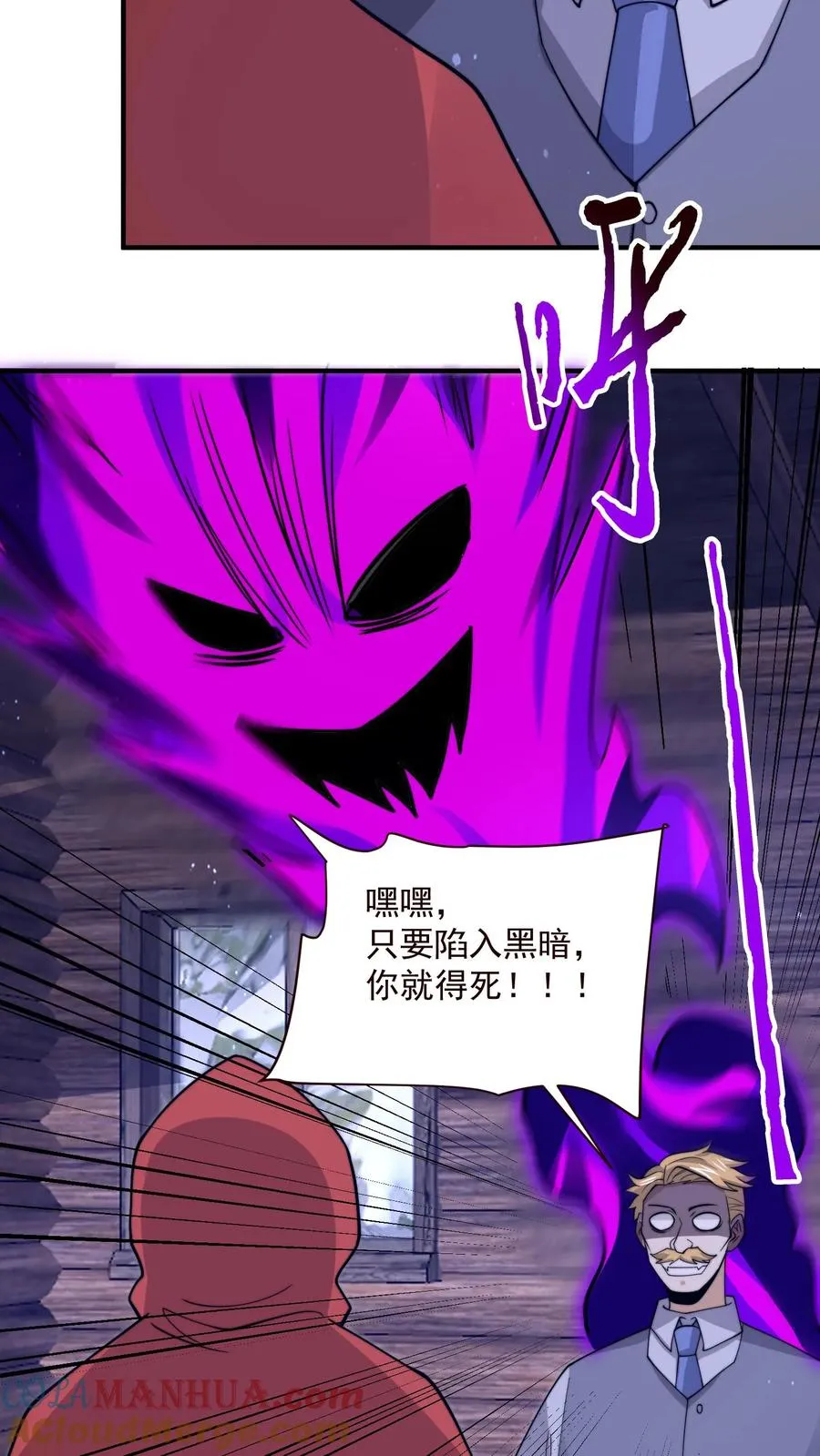 开局直播地府：这直播间谁敢上啊漫画,第326话 卖火柴的小江林1图