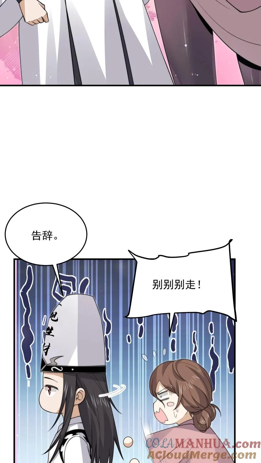 开局直播卖导弹漫画,第287话 特色修炼！1图