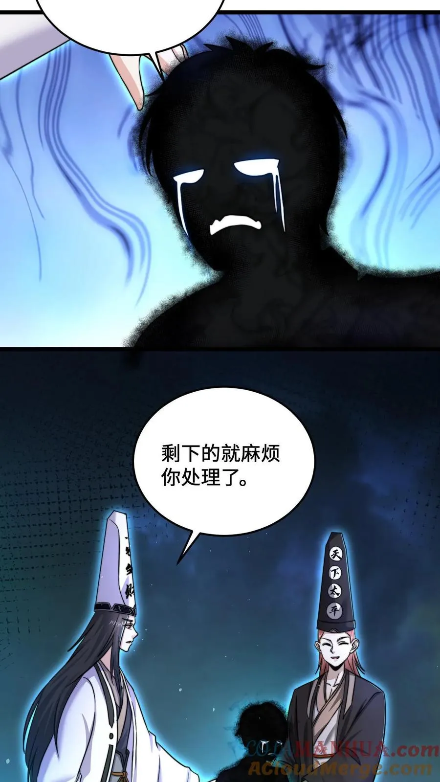 开局直播地府漫画漫画,第48话 带着你的梦想继续活下去1图