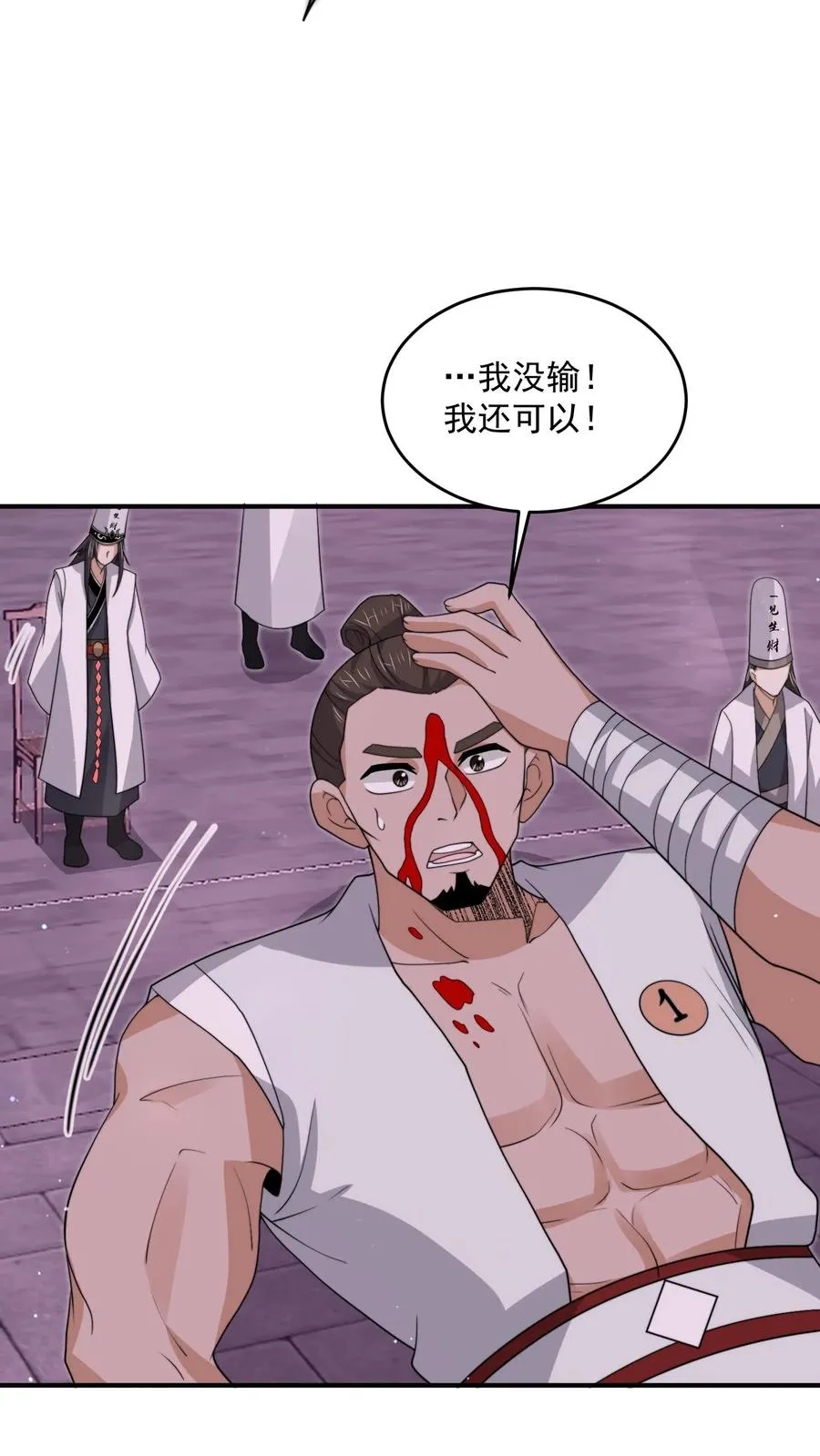 开局直播地府：这直播间谁敢上啊漫画,第319话 南冥的比武大赛2图