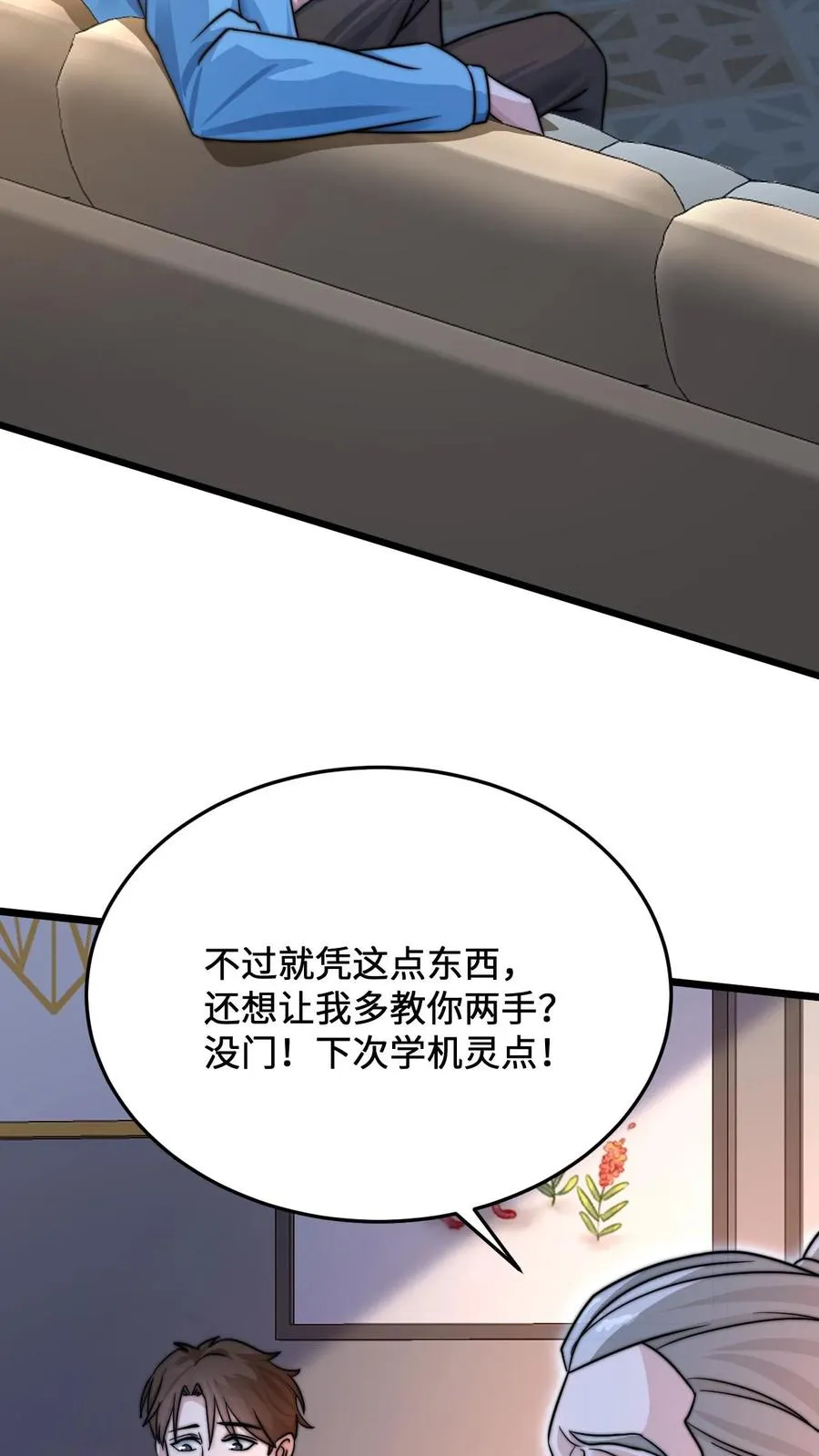 开局直播地府这直播间谁敢上啊漫画名是什么漫画,第32话 鬼们的“拜访”2图