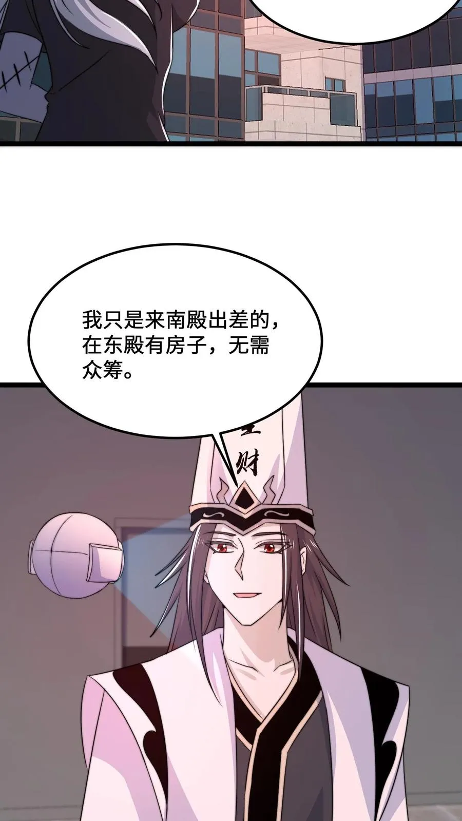 直播开局逛地府免费阅读漫画,第180话 将功补过2图