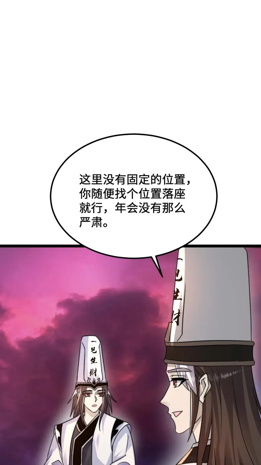 我在地府做直播小说漫画,第157话 自求多福2图