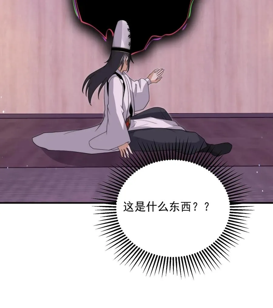 开局直播地府：这直播间谁敢上啊漫画,第324话 一拳超·林！2图