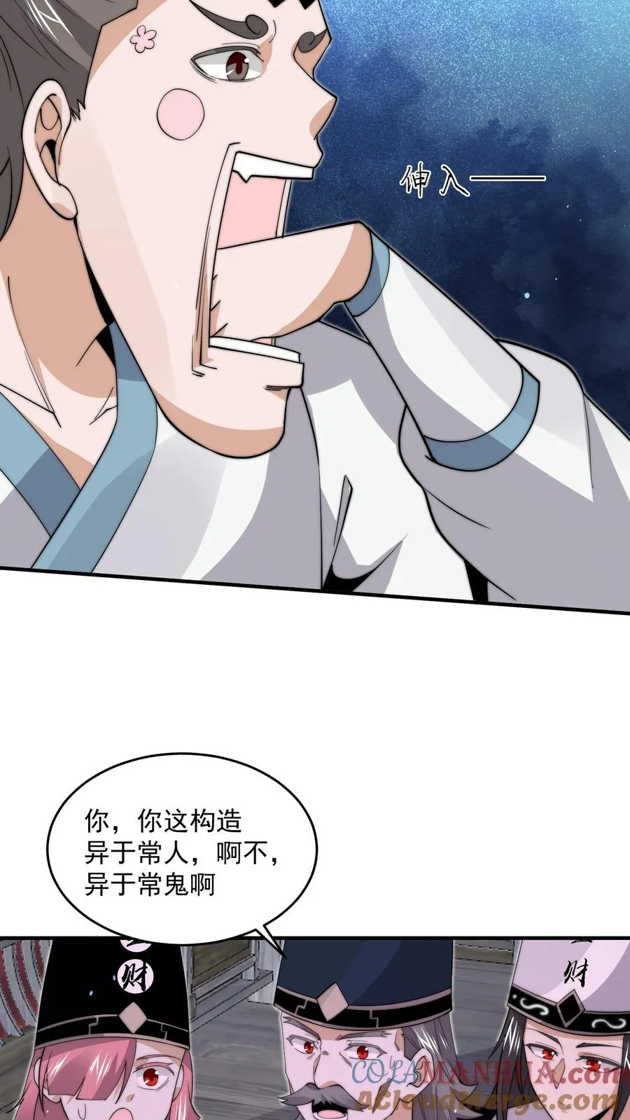 开局觉醒地府系统一口气看完漫画,第275话 阴间纸人1图