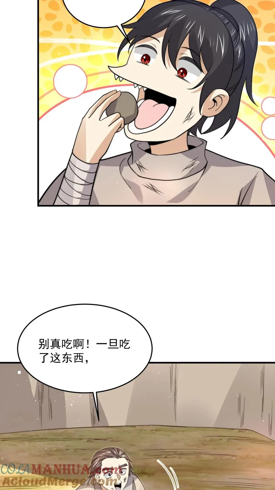 开局直播地府这直播间谁敢上啊笔趣阁漫画,第322话 江林·挖矿中1图