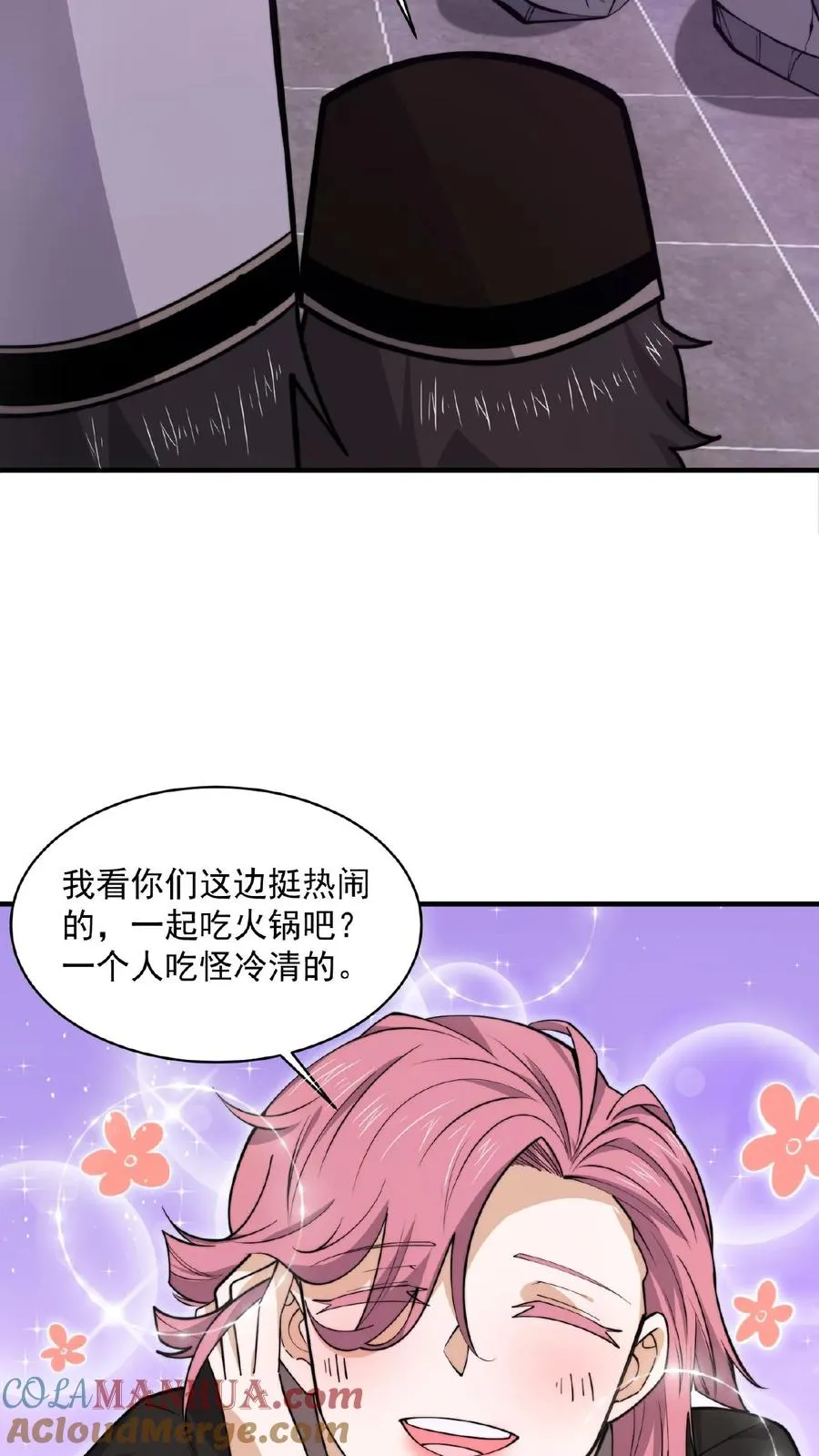 地府直播间攻略漫画,第192话 别砸我宿舍，赔不起！1图