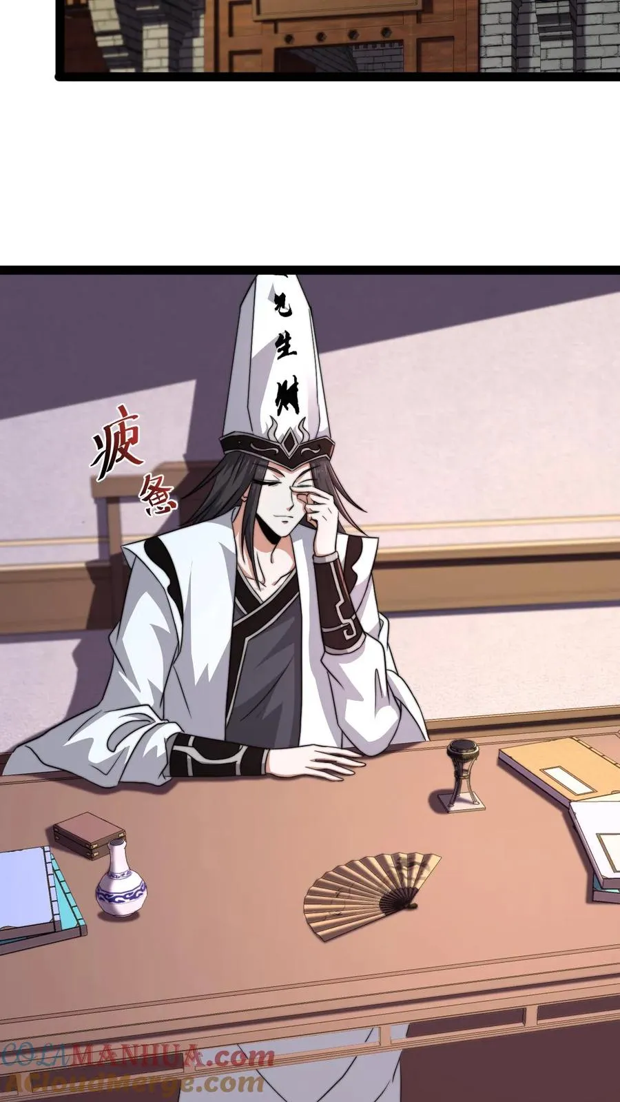 开局直播地府：这直播间谁敢上啊漫画,第130话 中二的称呼1图