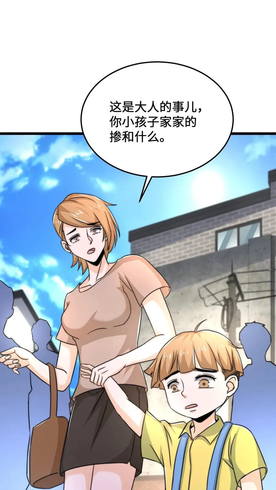 直播开局逛地府免费阅读漫画,第71话 遇见摔倒的老人该不该扶？2图