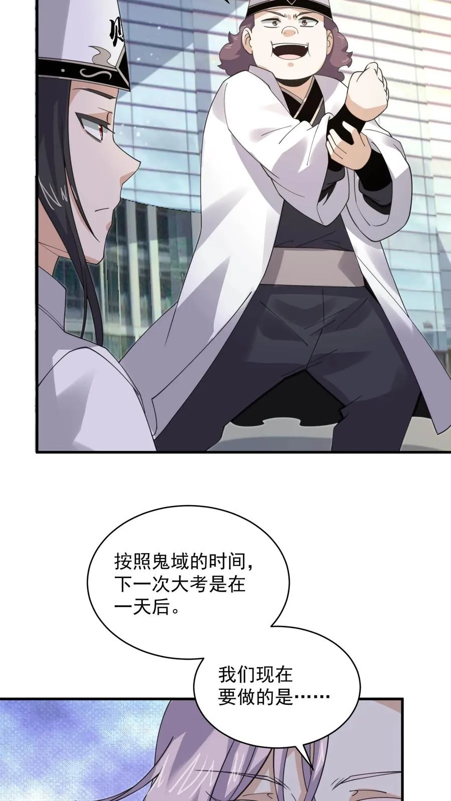 开局直播地府：这直播间谁敢上啊漫画,第218话 鬼域的规则！2图