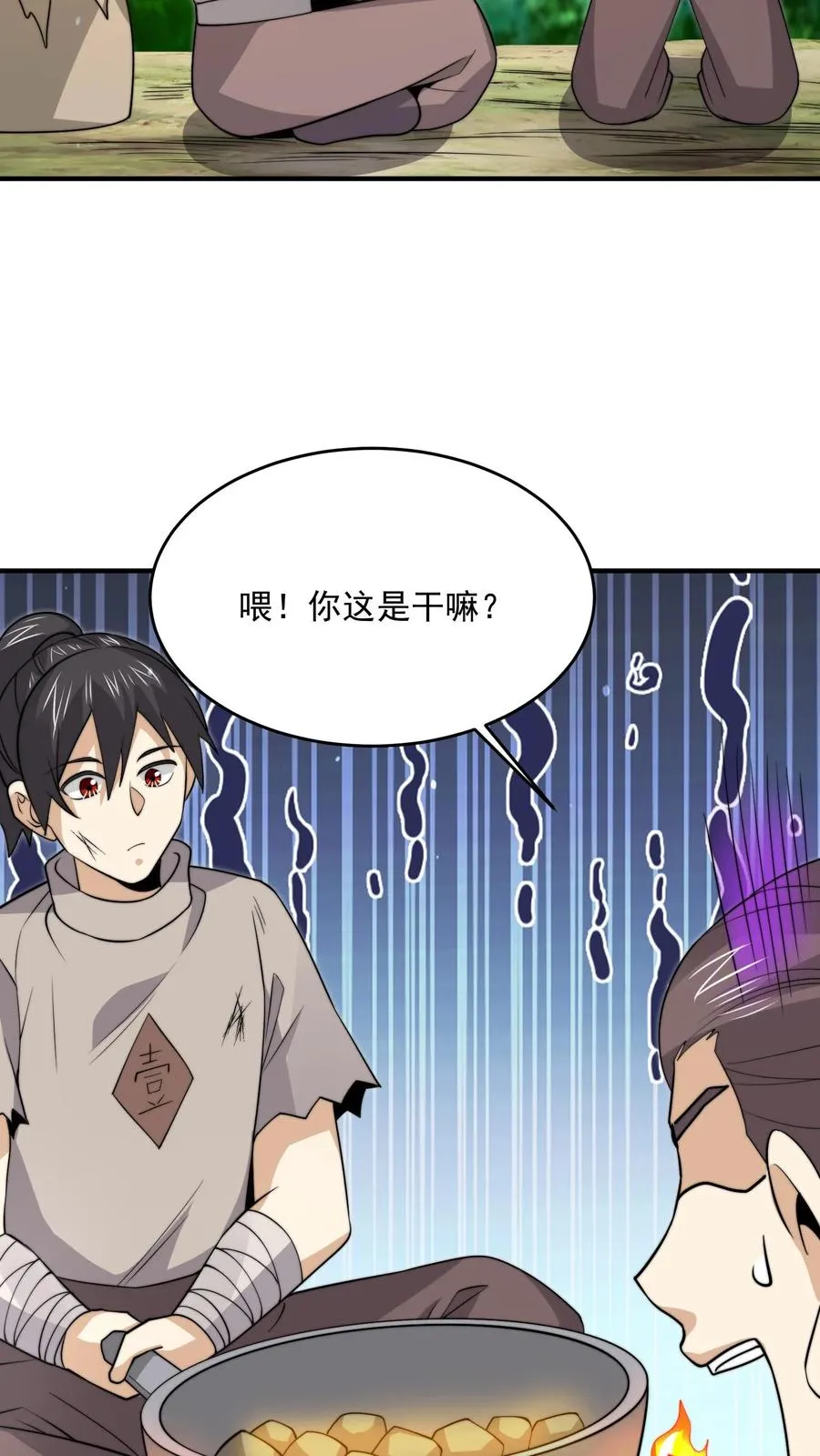 开局直播地府：这直播间谁敢上啊漫画,第322话 江林·挖矿中2图