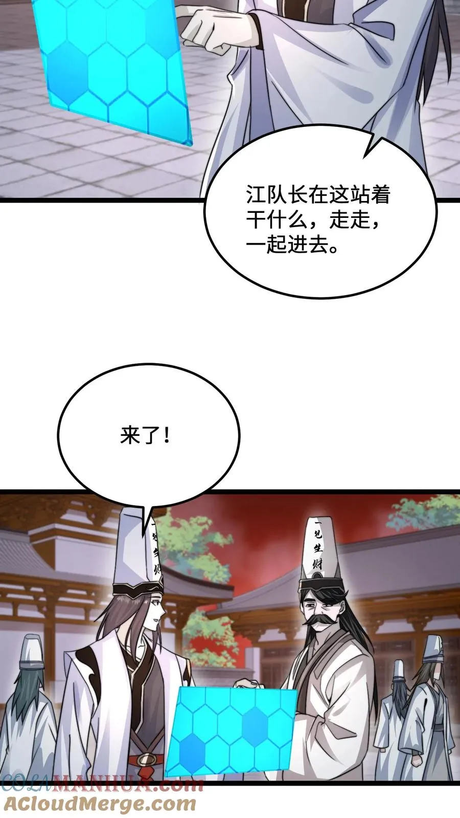 开局直播卖导弹漫画,第157话 自求多福1图