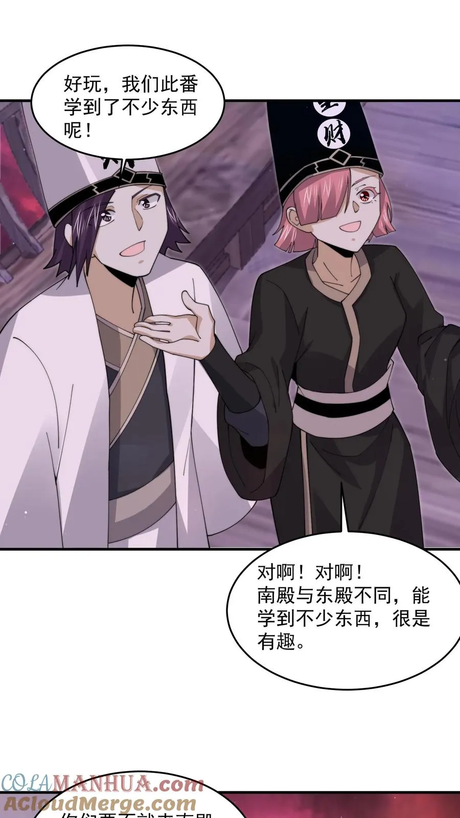 开局直播地府：这直播间谁敢上啊漫画,第236话 主播来啦！1图