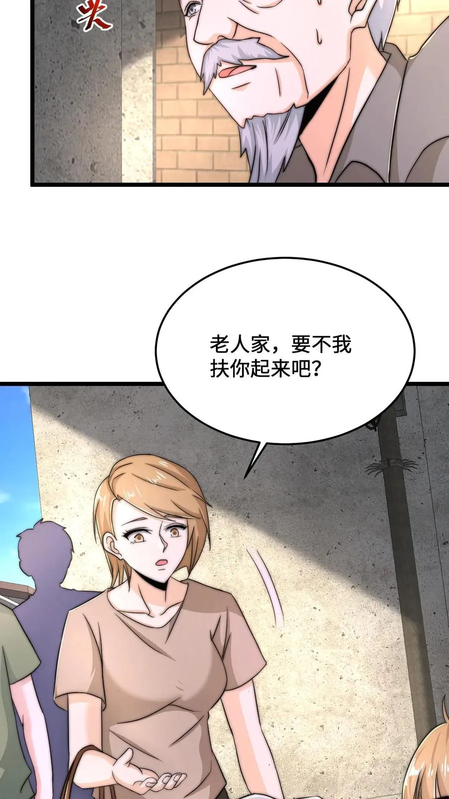 直播开局逛地府免费阅读漫画,第71话 遇见摔倒的老人该不该扶？2图