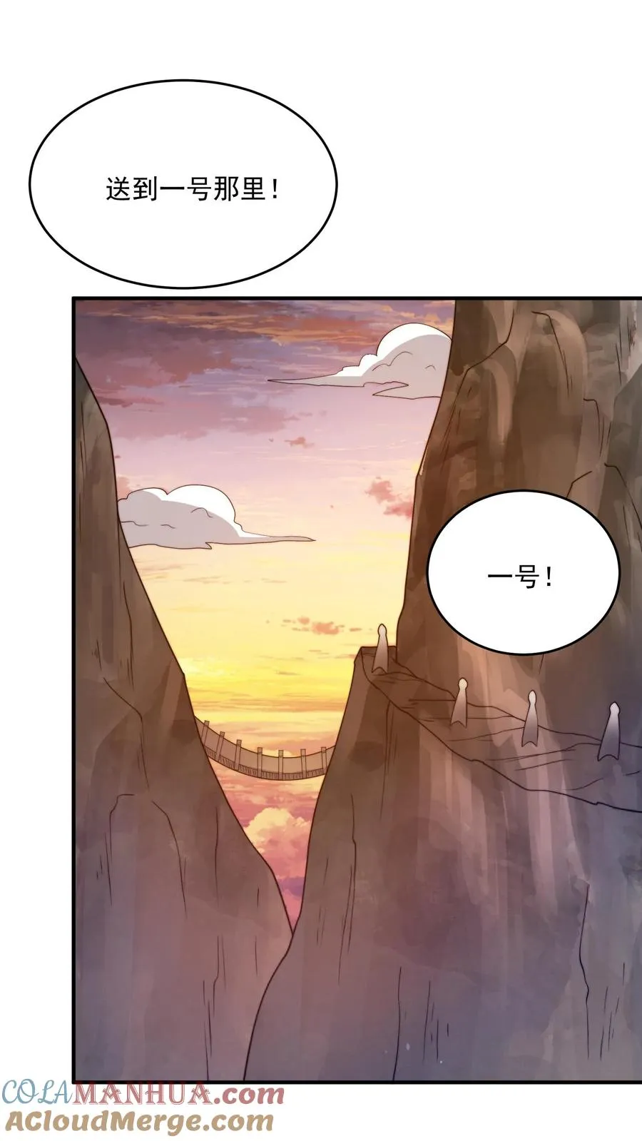 开局直播地府：这直播间谁敢上啊漫画,第322话 江林·挖矿中1图