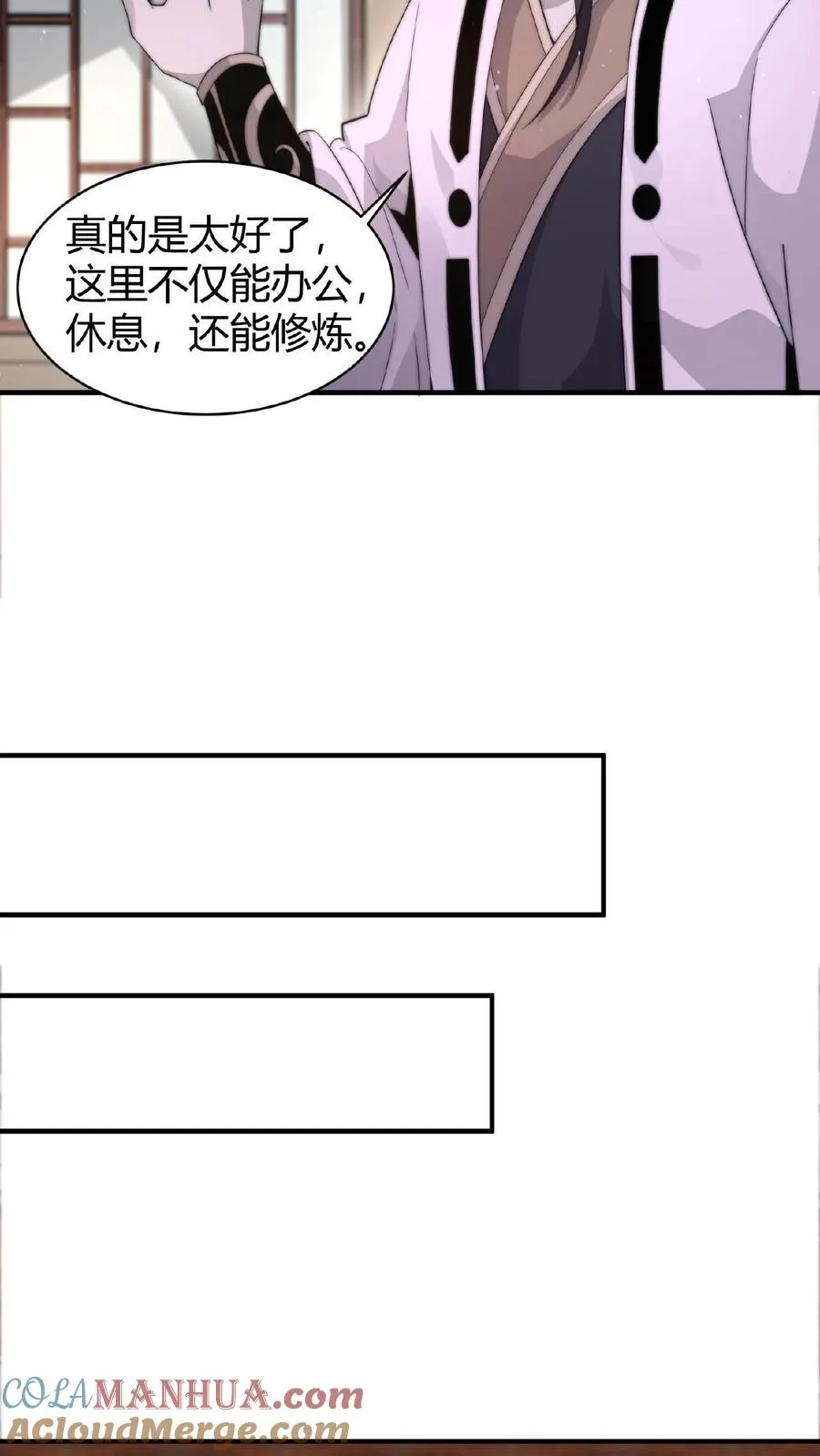 开局直播地府:这直播间谁敢上啊小说免费观看完整版漫画,第79话 鬼娃快递1图