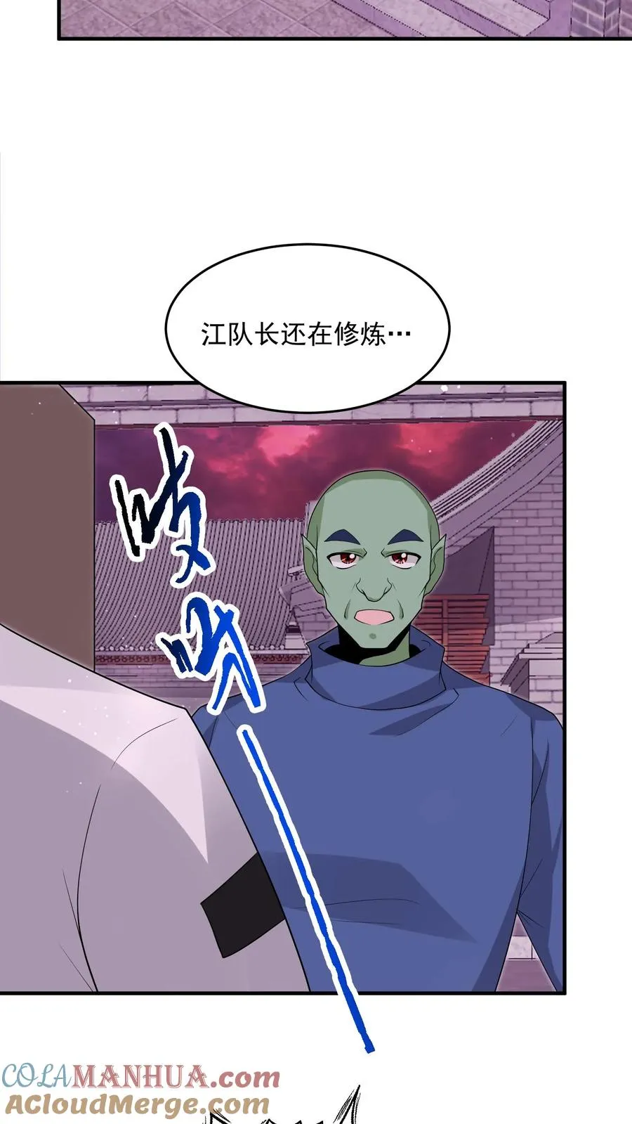 直播开局逛地府免费阅读漫画,第309话 蛋总变龙记1图