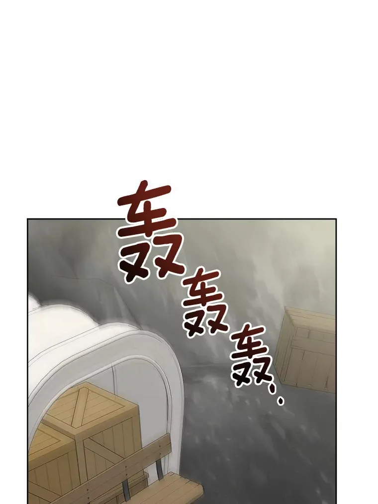 男主要我对他的黑历史负责漫画免费漫画,23.布袋里的礼物1图