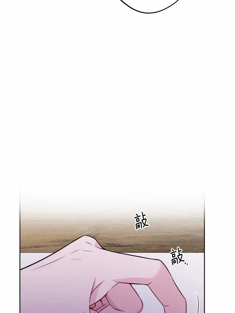 男主要我对他的黑历史负责漫画,28.消失的好朋友1图