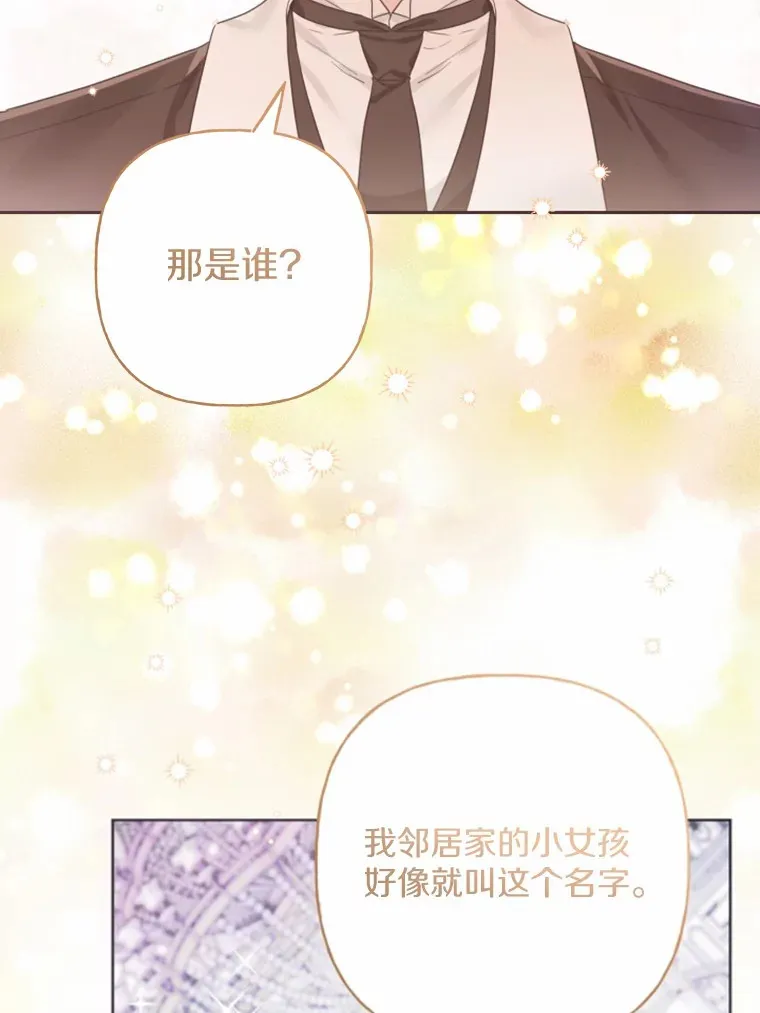 男主要我对他的黑历史负责漫画,1.有钱能使鬼推磨1图