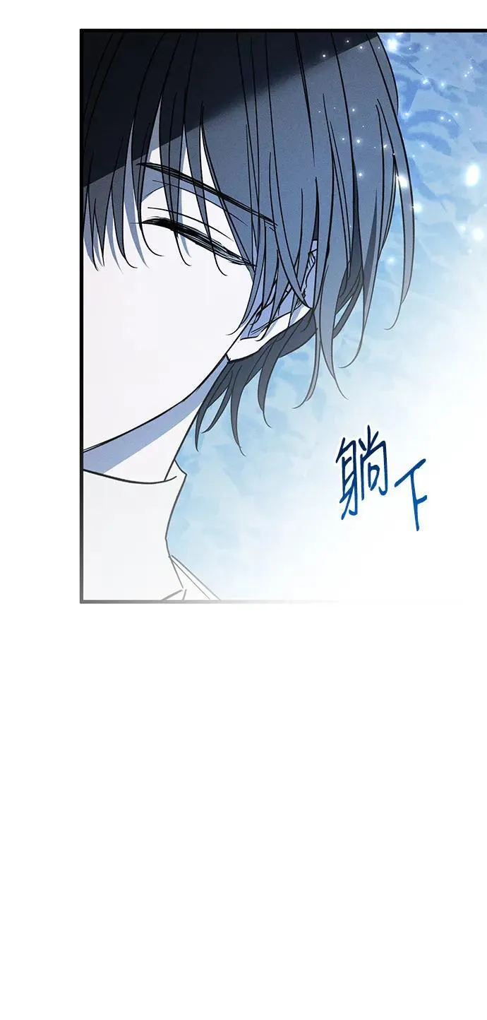 憎恨我的丈夫失忆了停更了吗漫画,第27话1图