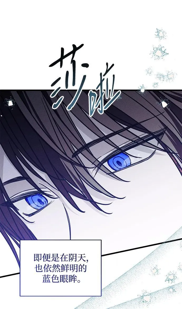 憎恨我的丈夫失忆了小说74章漫画,[第22话] 遇见1图