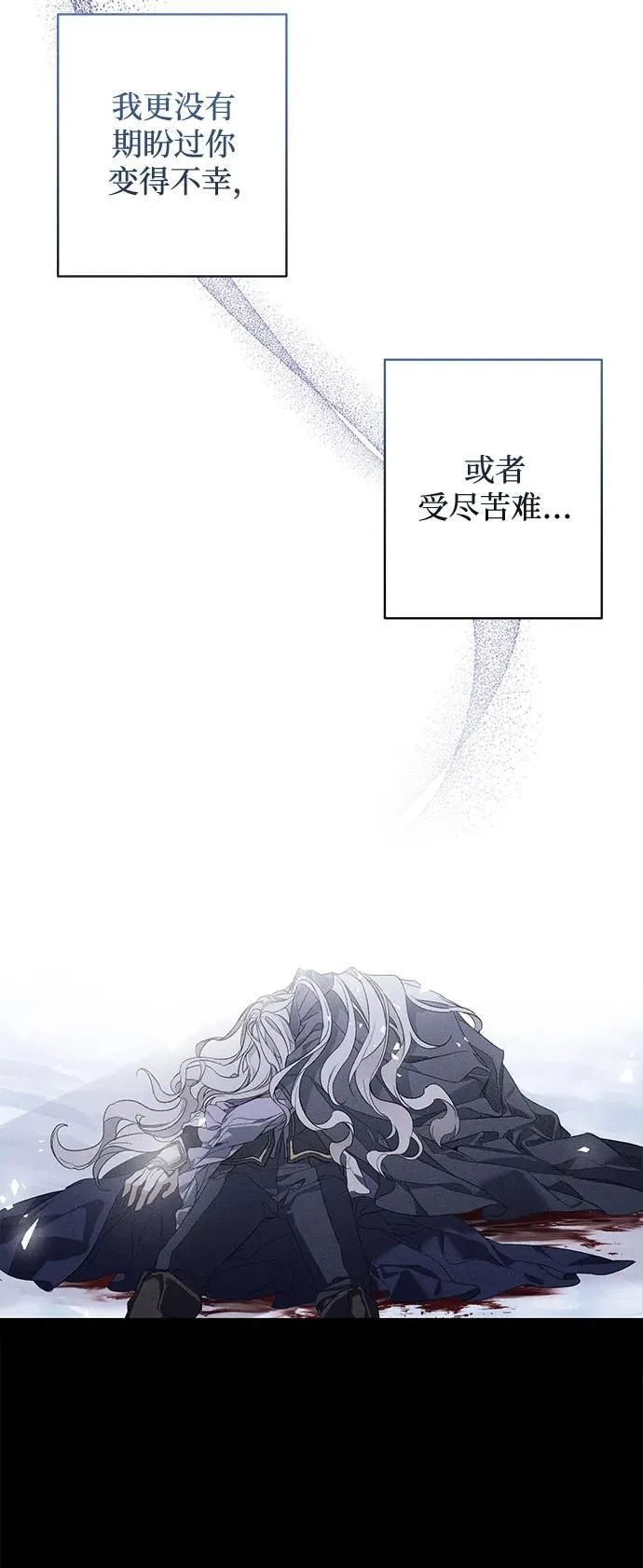 憎恨我的丈夫失忆了韩全文漫画,第1话2图