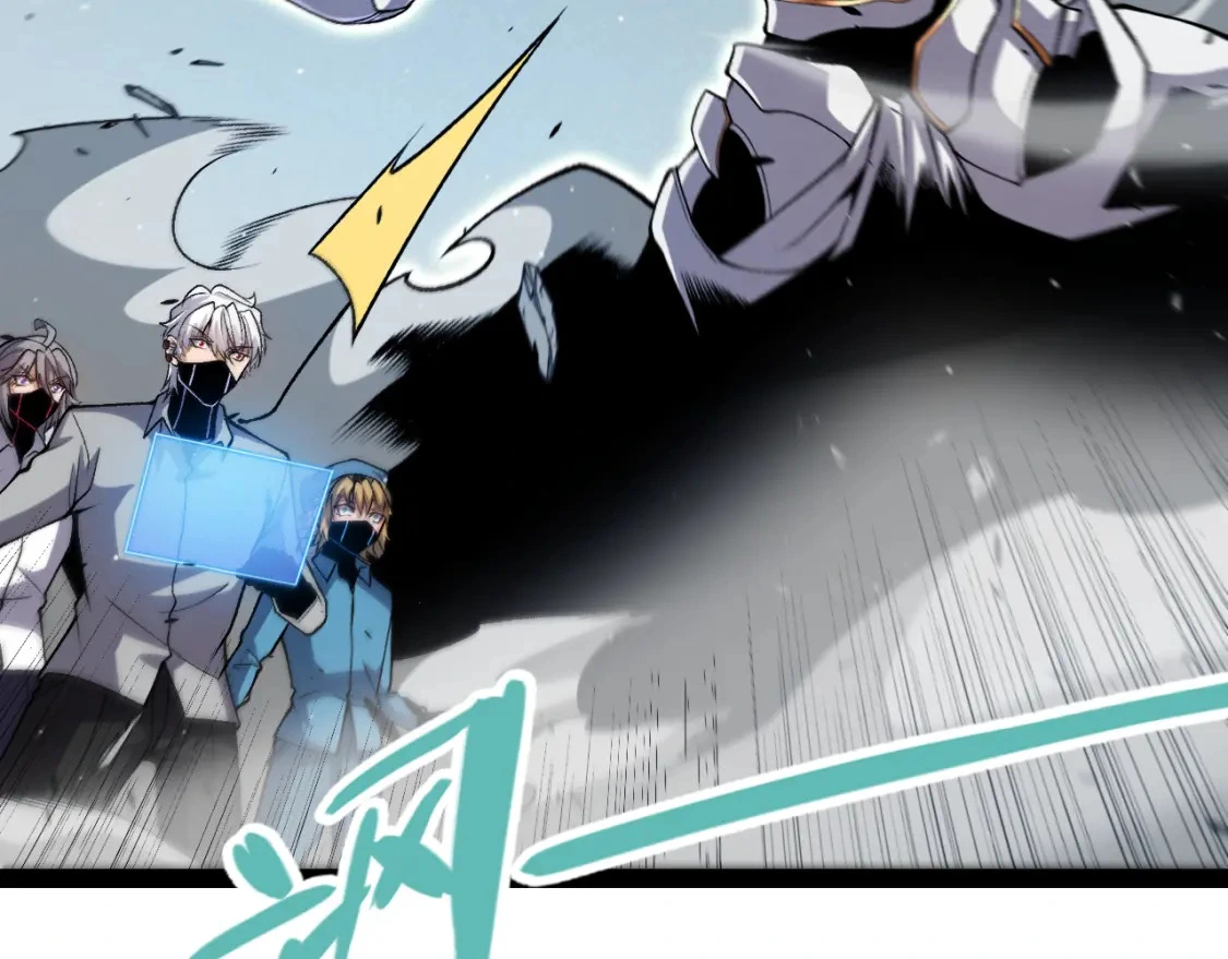 我来自游戏漫画,第228话 辉煌骑士立功！1图