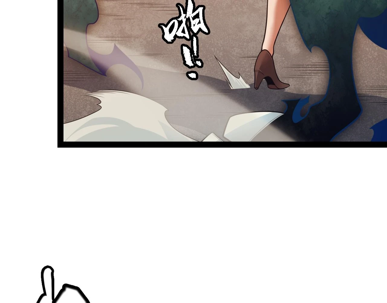 我来自游戏免费漫画下拉式酷漫屋漫画,第156话 惩罚色狼2图