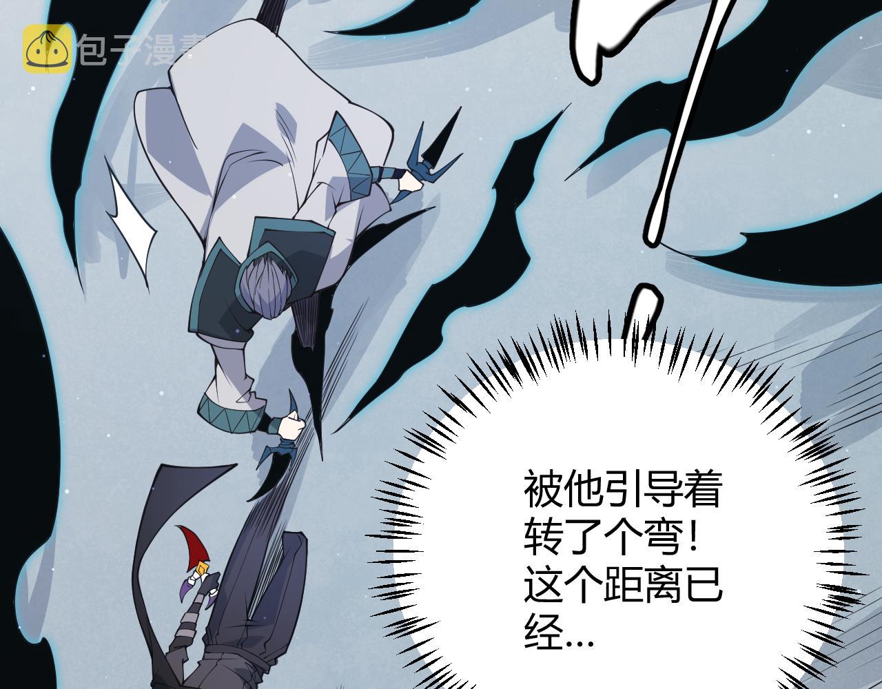 我来自游戏免费漫画下拉式酷漫屋漫画,第92话 影VS黑撩1图