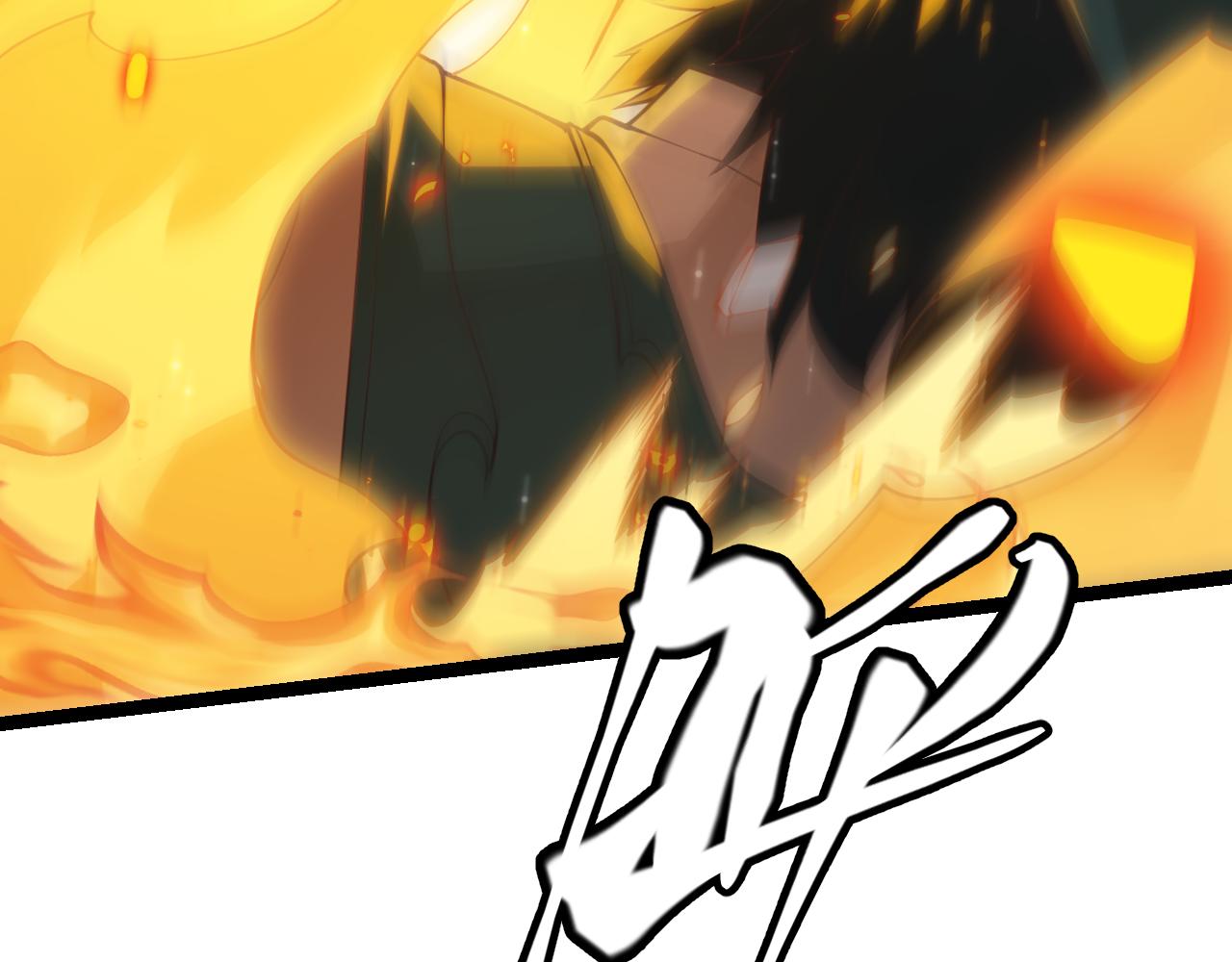 我来自游戏免费漫画下拉式酷漫屋漫画,第89话 组合技能2图
