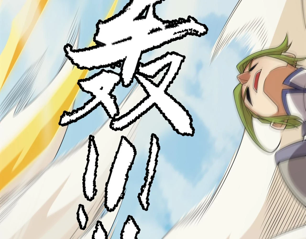 我来自游戏免费漫画下拉式酷漫屋漫画,第153话 [峥影登场]2图
