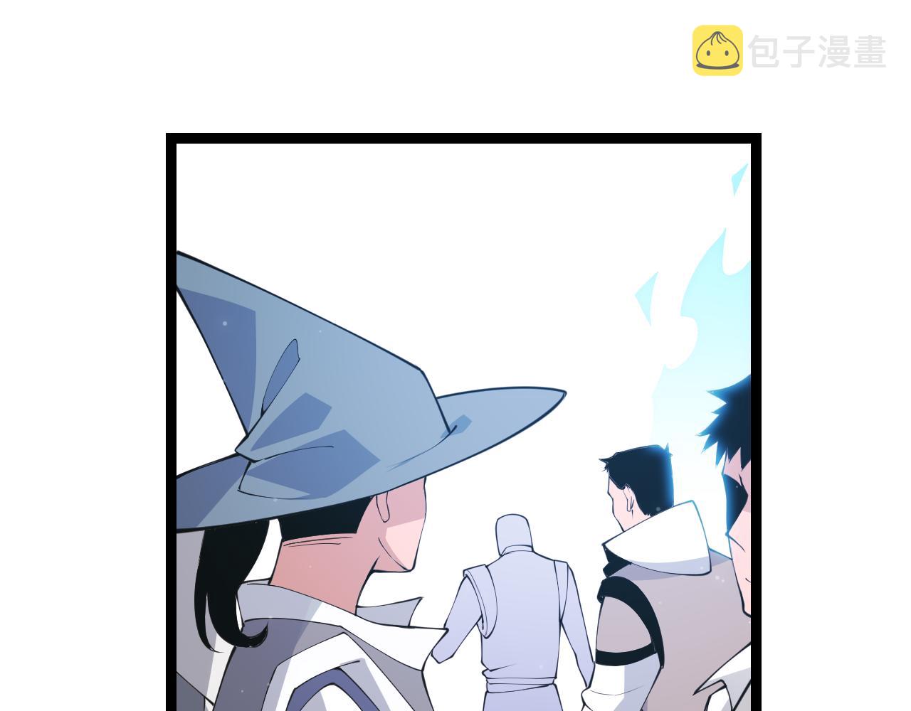 我来自游戏免费漫画下拉式酷漫屋漫画,第87话 公会副本！开启！2图