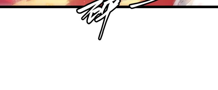 我来自游戏免费漫画下拉式酷漫屋漫画,第24话 以虐杀作为回礼！1图