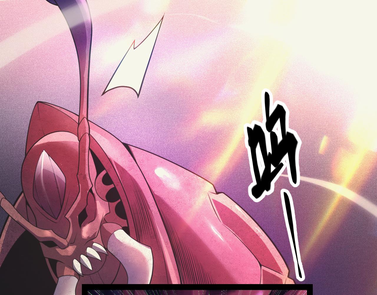 我来自游戏第三季动漫在线看说高清免费版漫画,第146话 地下副本终拿首杀1图