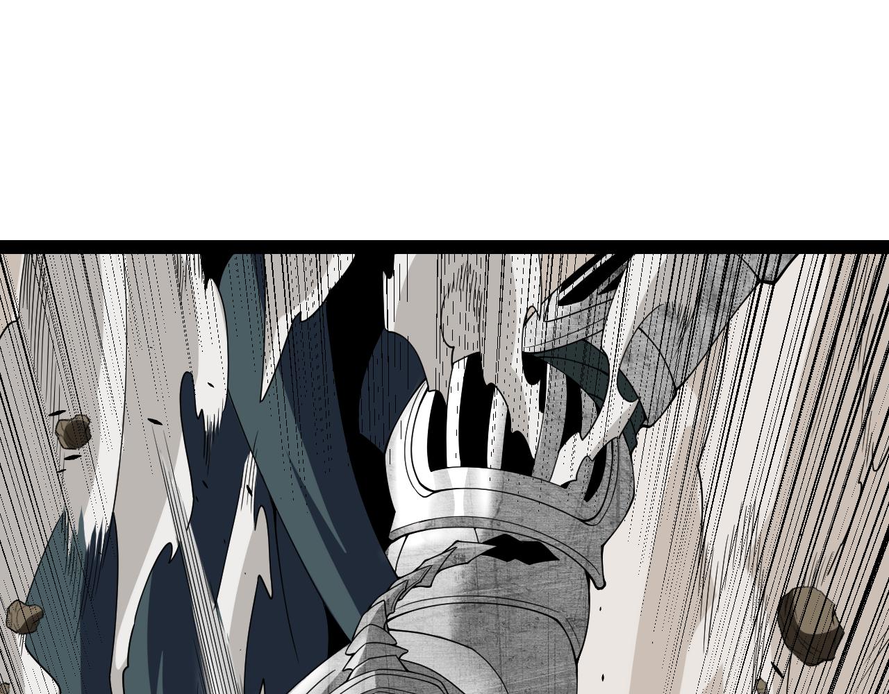 我来自游戏免费漫画下拉式酷漫屋漫画,第149话 对方盟友出现！1图