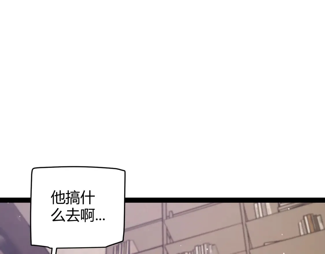 我来自游戏免费漫画下拉式酷漫屋漫画,第232话 新的目标1图