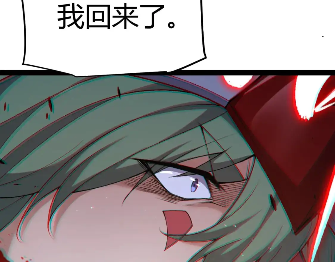 我来自游戏免费漫画下拉式酷漫屋漫画,第221话 【影】！一个都不能少2图