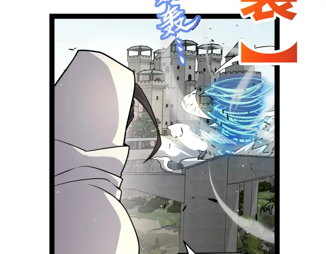 我来自游戏漫画,第211话 凌策的极度威压1图