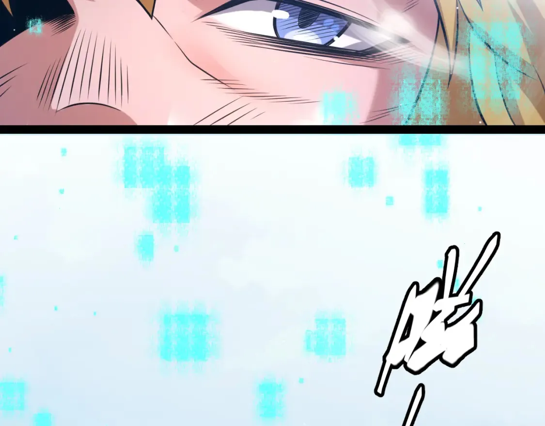 我来自游戏笔趣阁漫画,第215话 纳洛的选择？！2图