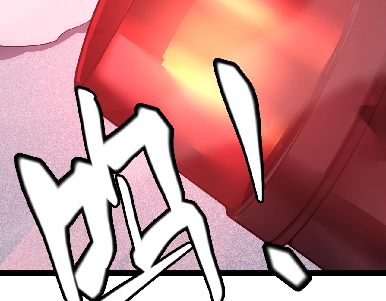 我来自游戏免费漫画下拉式酷漫屋漫画,第131话 暴力入侵？！1图
