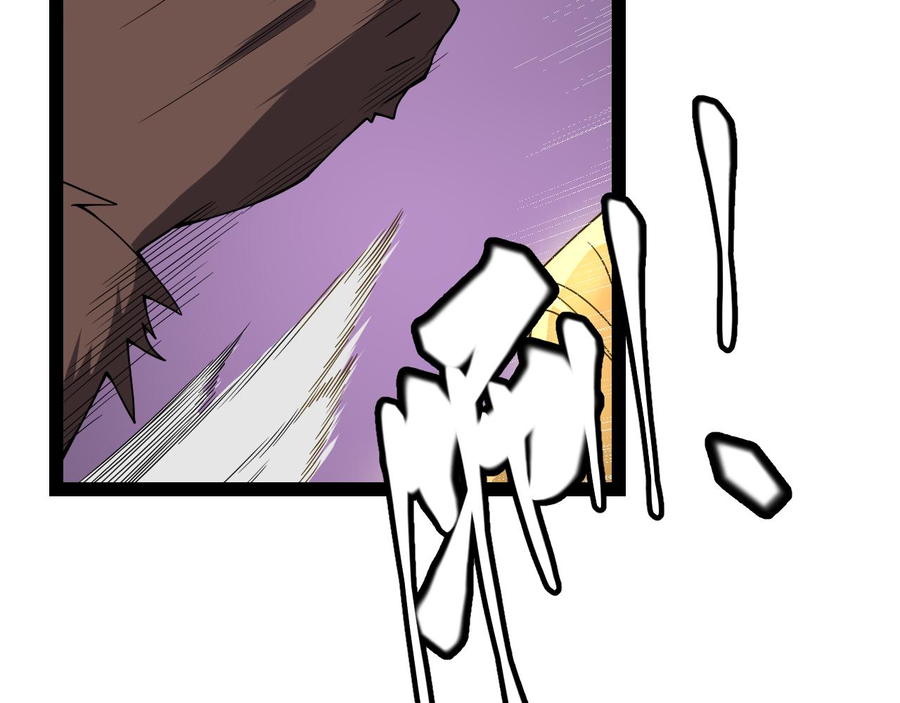 我来自游戏笔趣阁漫画,第149话 对方盟友出现！1图