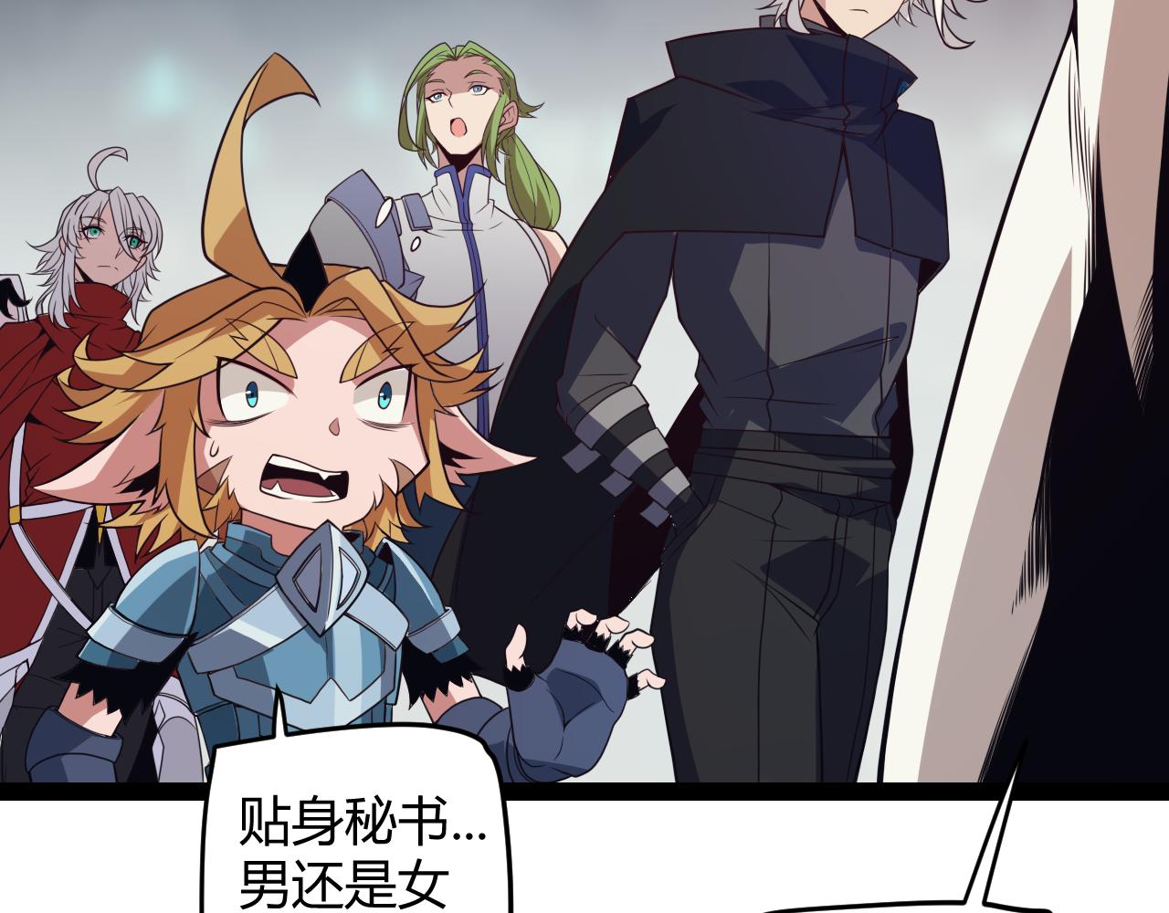 我来自游戏免费漫画下拉式酷漫屋漫画,第142话 凌策的商业帝国1图