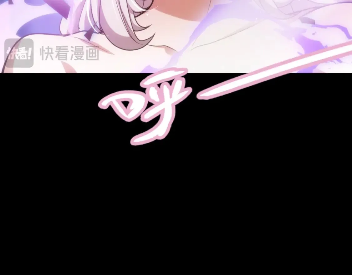 我来自游戏漫画,第239话 最后的游戏开始！2图