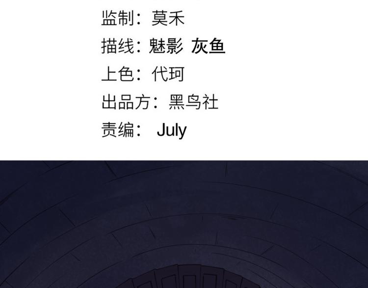 我来自游戏免费漫画下拉式酷漫屋漫画,第八话 首次组团！目标狂级！1图